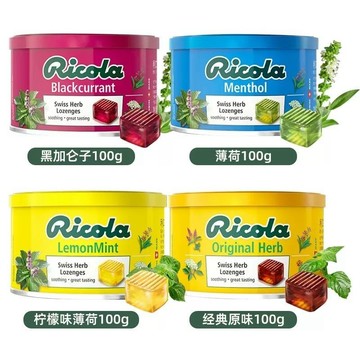 潤喉糖 瑞士進口利口樂檸檬薄荷潤喉糖原味黑加侖清新口氣硬糖零食100g