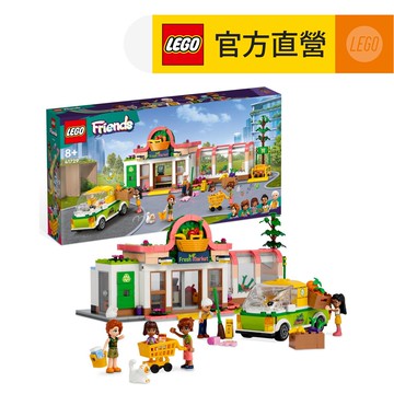 LEGO樂高 Friends 41729 有機雜貨店