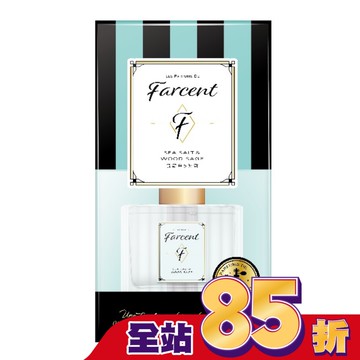 Farcent香水室內擴香-鼠尾草&海鹽 120ml