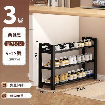 新川 鞋架 鐵藝鞋架 靴子收納架 家用置物架 玄關收納