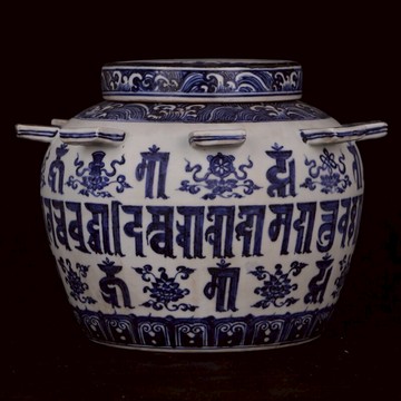 明 青花手繪梵文內外花蓋罐 茶葉罐 仿明代舊貨瓷器古玩收藏