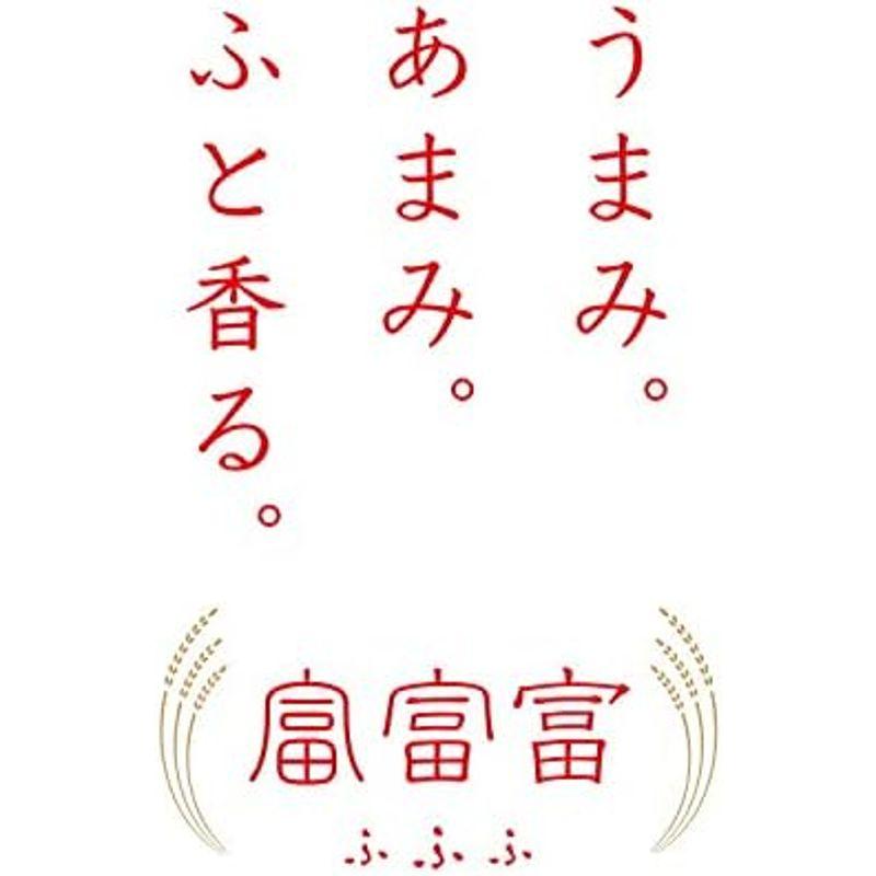 精米 富山県 富富富 白米 2kg 令和4年産