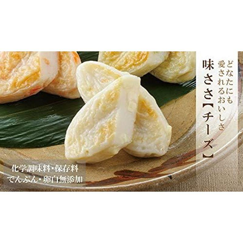「鐘崎の味ささチーズセット」（笹かまぼこ 味ささチーズ10枚入り） （簡易包装）