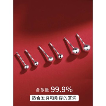 S999足銀耳釘女養耳洞耳棒銀針睡覺免摘耳飾耳環男素銀耳針耳釘銀