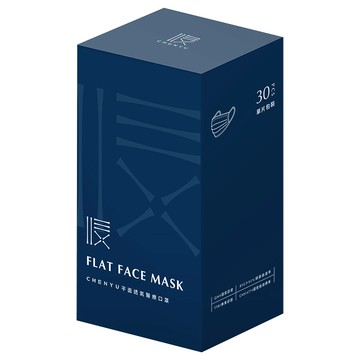 CHENYU 辰昱 平面透氣醫療口罩 17.5 x 9.5cm  藏青藍  30片  1盒