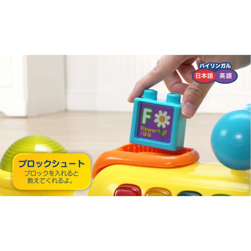 Vtech アルファベット トレイン-