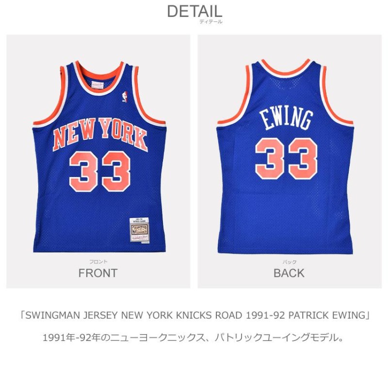 mitchell&ness ミッチェル ネス ユニフォーム メンズ スウィング