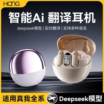 新品上市!!熱門爆品！！HANG適用真我藍牙耳機ai智能neo7語音gt7pro無線gt6高顏值gtneo5