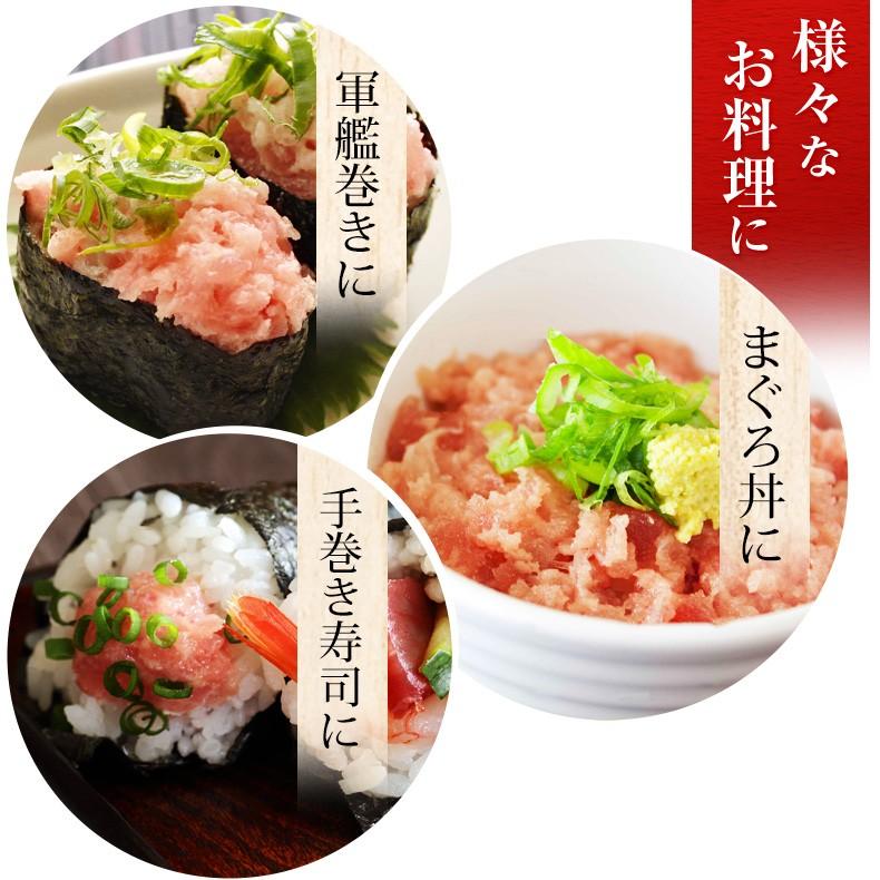 ネギトロ 1kg 100g×10 マグロたたき 冷凍 天然めばちマグロ100％使用 まぐろ 鮪 プレゼント お歳暮 2023 ギフト