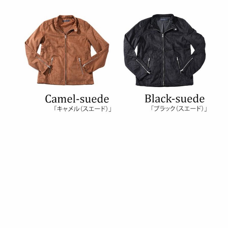ジョンブル ライダースジャケット スエード ネイビー ライダース