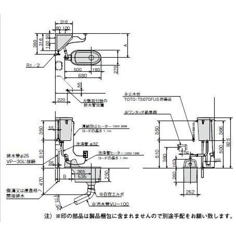 ネポン 簡易水洗便器 【ATJ-209】ホワイト プリティーナ レギュラー