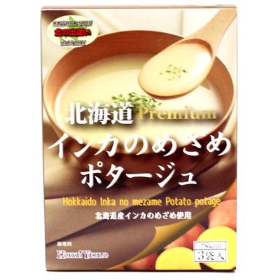 北海大和 インカのめざめポタージュ 20g×3袋入×48個