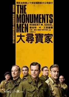 大尋寶家[二手書_普通]