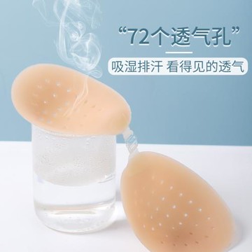 硅膠胸貼透氣防過敏大胸聚攏上托薄款泡溫泉游泳專用內衣文胸乳貼