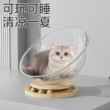 太空艙貓窩四季通用夏季貓窩轉盤貓玩具貓床一體半封閉亞克力冰窩