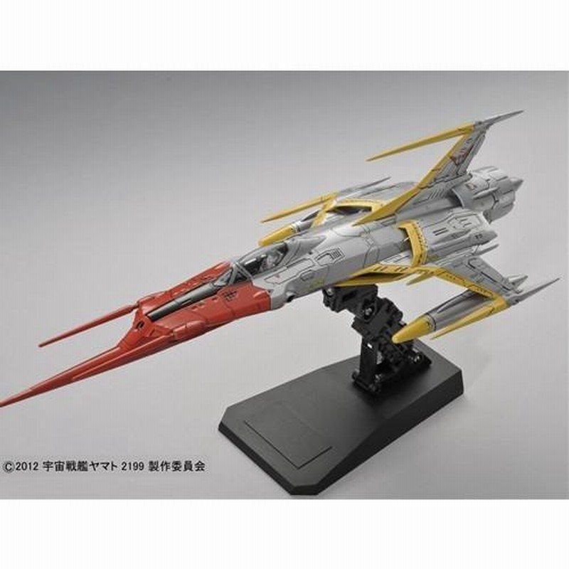 1/72 宇宙戦艦ヤマト2199 零式52型空間艦上戦闘機 コスモゼロα1 