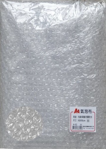 A+A  A級氣泡布 H-02 (中) (90x90cm)