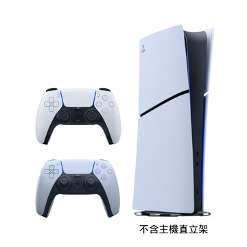 SONY PS5 數位版 Slim輕薄型主機 (CFI-2118B01)+DualSense 無線控制器