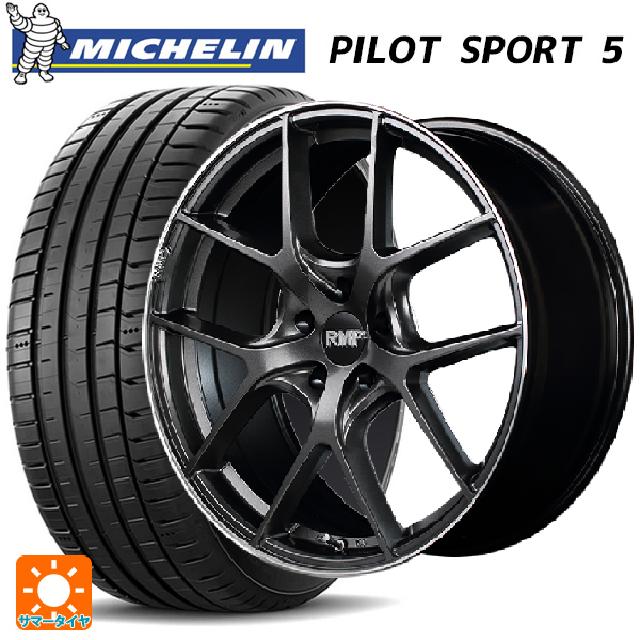 アウディ A3(8V系)用 225/45R17 94Y XL ミシュラン 正規品 パイロットスポーツ5 MID エクスクルーシブ 025Fサマータイヤ  | LINEブランドカタログ