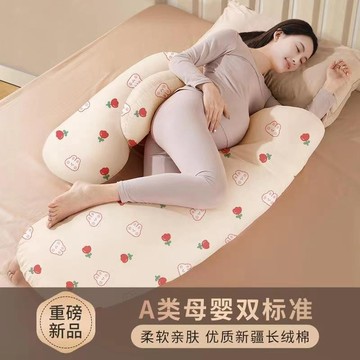 YOG-孕㛿枕護腰側睡枕託腹睡覺專用孕期u型枕頭躺睡神器長條夾腿抱枕