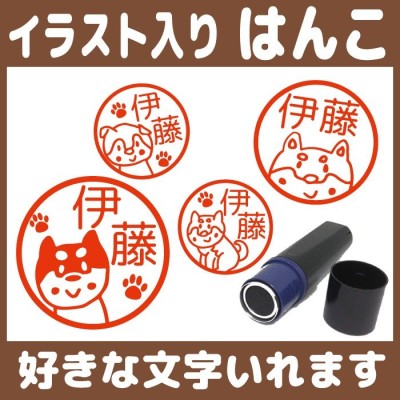 ハロウィンのはんこ お名前 スタンプ かわいい 認印 スタンプ かぼちゃ 魔女 パンプキン おばけ 黒猫 死神 ミイラ男 棺桶 墓 コウモリ みました 先生 卒園 卒業 通販 Lineポイント最大0 5 Get Lineショッピング