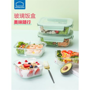 樂扣樂扣玻璃飯盒微波爐專用碗便當盒耐熱保鮮盒上班族專用餐盒