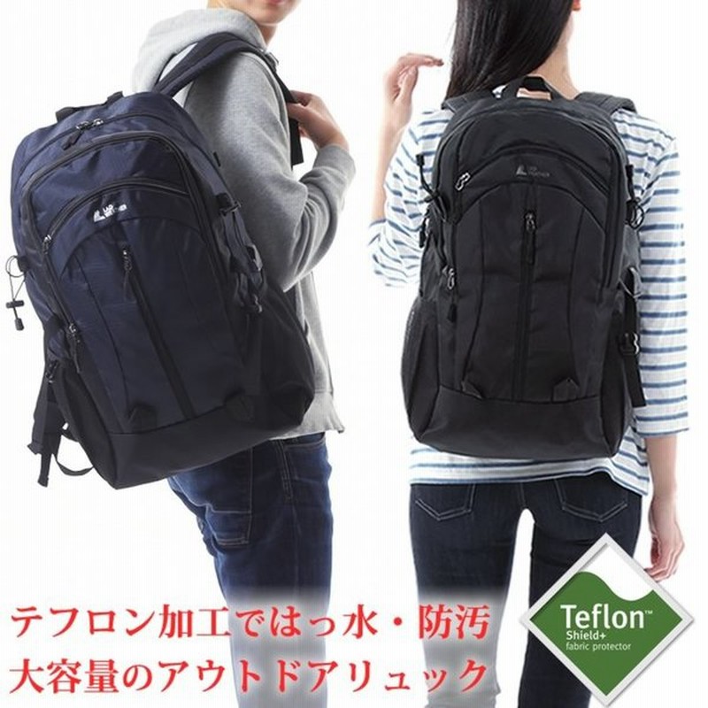リュック リュックサック メンズ レディース リュック 人気 通勤 通学 キャンプ 防災 アウトドア 登山リュック 通販 Lineポイント最大get Lineショッピング