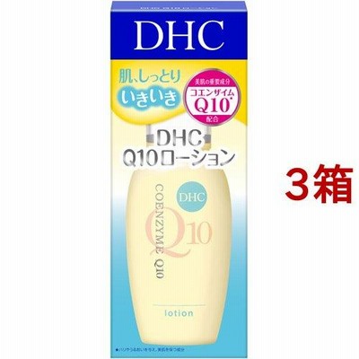 DHC Q10ローション SS ( 60ml*3箱セット )/ DHC