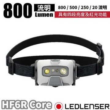 【德國LEDLENSER】HF6R Core 磁吸充電無段數位調焦登山 頭燈.LED緊急照明燈/ 502797 白色