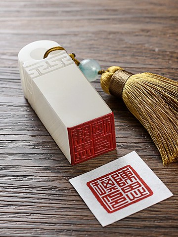 印章定制定做方形姓名藏書硬筆印章制作個人名字私章簽名篆刻印章名字印章書法國畫印章姓名印章學生刻字刻章