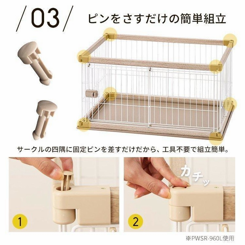 犬 ケージ サークル ペットサークル 犬用 ペットケージ 猫 猫用