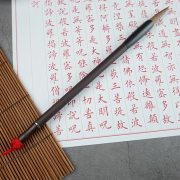 中華筆莊 521 御如意大楷 (狼毫毛筆)