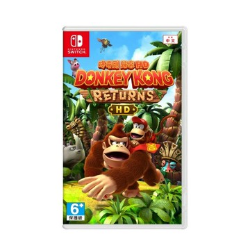 【Cube卡+APP下單最高10%回饋】Switch遊戲 咚奇剛 歸來 HD 台灣公司貨 中文版 Donkey Kong Returns HD 神腦生活