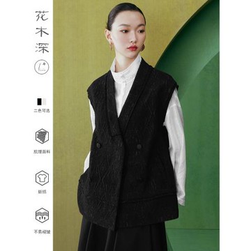 花木深明制漢服改良馬甲女新款中國風提花坎肩女黑色交領西裝馬夾