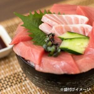 ふるさと納税 福岡市グルメ糸島海鮮堂のクロマグロ丼3食セット 福岡県福岡市