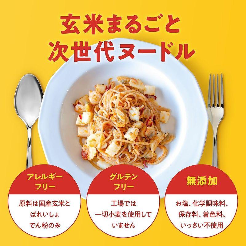 雑誌 anan美STar 掲載スーパー麺 (細麺｜100g×6食) グルテンフリー 米粉麺 パスタ そば ラーメン うどん (玄米麺 無添加