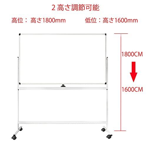 ホワイトボード脚付き 移動可能 両面 無地 脚付き マーカー付き ホワイトボード 立てる 高さ調整 掲示板 回転