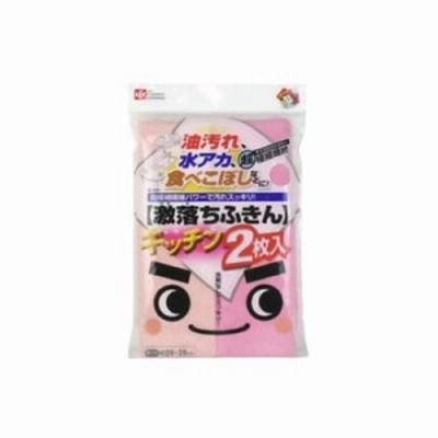 レック/LEC　激落ちふきん　キッチン　２枚入　S-121【 アドキッチン 】