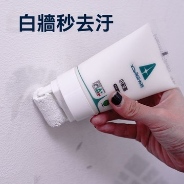 家用牆面小滾刷漆白色去污修復神器乳膠漆室內翻新無味防水外牆漆
