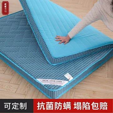 居家 床墊 日式床墊??加厚床墊 可折疊床墊 雙人宿舍 單人榻榻米床褥 家用打地鋪睡墊