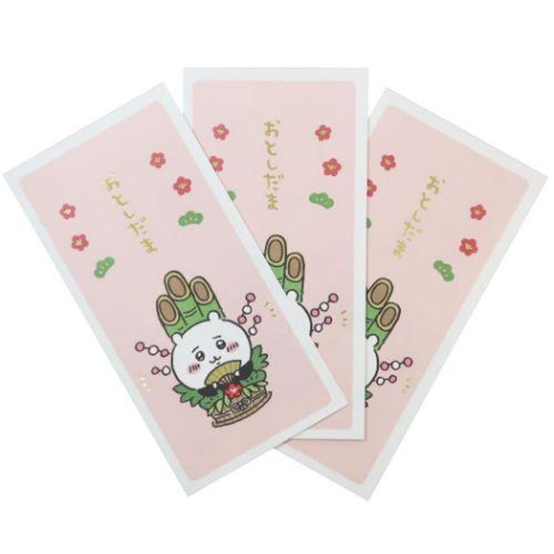 色々な種類のポチ袋たち ぽち袋