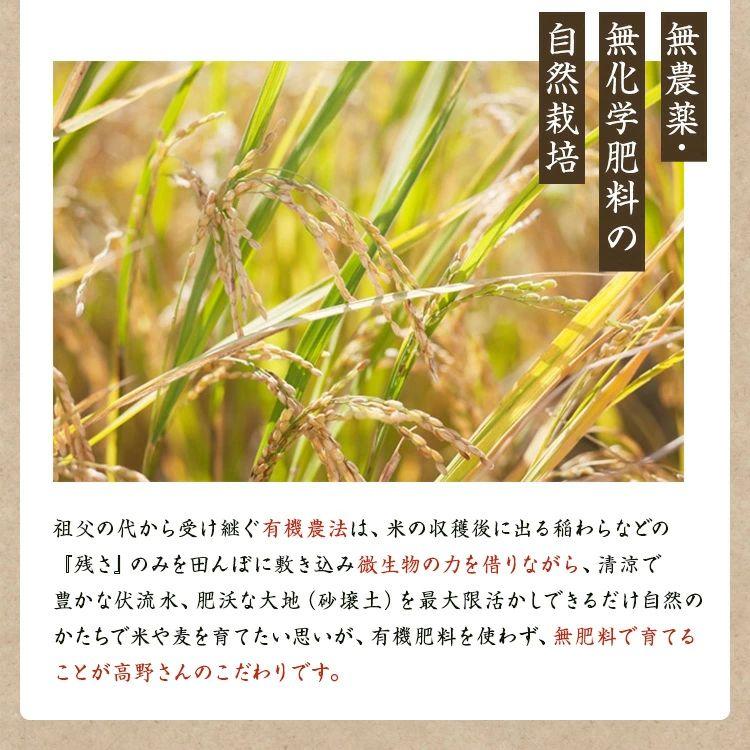 黒米 自然栽培 古代米 熊本県産 農薬化学肥料不使用 JAS認証有機米を小袋にしております。JAS認証マークは入っておりません