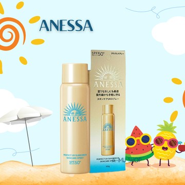 【SHISEIDO】資生堂~安耐曬ANESSA~金鑽高效防曬噴霧N(SPF50+)60g｜雙12嘉年華⚡專櫃 美妝 香氛 保養 禮享保養 香約聖誕