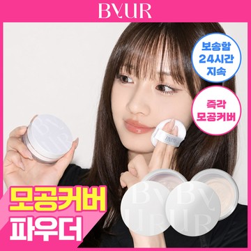 BYUR Serumfit Loose Face Powder 10g