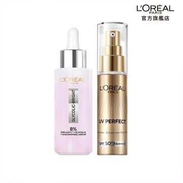 巴黎萊雅 淨亮白MELA淡斑精華+多效防護輕裸美肌乳 | 官方旗艦店