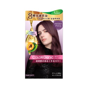 絲蘊透感沙龍染165ml-柔霧鈦晶紫LA04