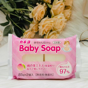 日本 KANEYO 寶寶安心沐浴皂 85g*2個 無香料 無著色 寶寶皂｜全店$299 全家取貨免運｜領券9折｜APP下單最高再賺13%點數⚡