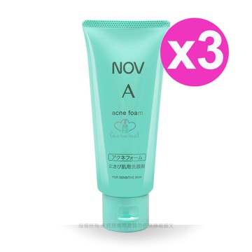 【NOV娜芙】青春潔面乳 70g/3瓶