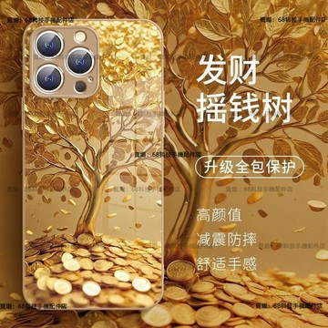發財 招財樹 搖錢樹 防摔手機殼 適用 VIVO V25 V30 X70 Pro X80 Y16 Y19 Y27 5G