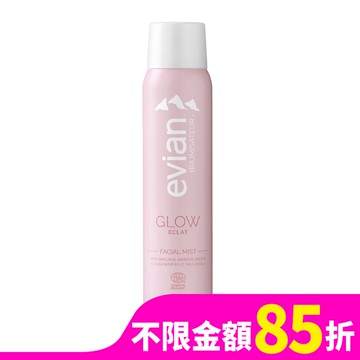 evian 超導活膚礦泉噴霧_亮白煥膚 100ml